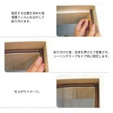 隙間テープ スポンジ ドア | PlusNao | 詳細画像10