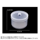 消毒用カップ 蓋付き 除菌カップ | PlusNao | 詳細画像14