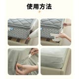 シーツクリップ シーツホルダー 同色4個セット | PlusNao | 詳細画像10 