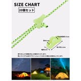 ロープテンショナー 20個セット テント用 | PlusNao | 詳細画像12 