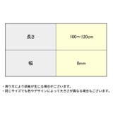 靴紐 靴ひも くつひも | PlusNao | 詳細画像19