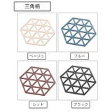 コースター 同色4枚セット コップ置き | PlusNao | 詳細画像17