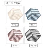 コースター 同色4枚セット コップ置き | PlusNao | 詳細画像18