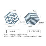 コースター 同色4枚セット コップ置き | PlusNao | 詳細画像19