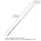 スパチュラ 単品 1本 | PlusNao | 詳細画像11