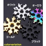 マルチツール 多機能 レンチ | PlusNao | 詳細画像10