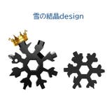 マルチツール 多機能 レンチ | PlusNao | 詳細画像3