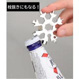 マルチツール 多機能 レンチ | PlusNao | 詳細画像6