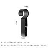 ヘルメットバンドクリップ 10個セット ヘッドバンド用 | PlusNao | 詳細画像7