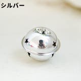 鈴 すず 同色4個セット | PlusNao | 詳細画像11 