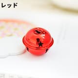 鈴 すず 同色4個セット | PlusNao | 詳細画像14 