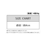 鈴 すず 同色4個セット | PlusNao | 詳細画像15 