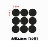 椅子脚パッド チェア用パッド 滑り止め | PlusNao | 詳細画像10