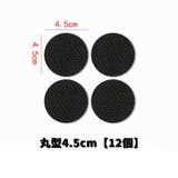 椅子脚パッド チェア用パッド 滑り止め | PlusNao | 詳細画像11