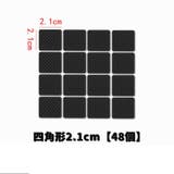 椅子脚パッド チェア用パッド 滑り止め | PlusNao | 詳細画像12