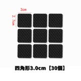 椅子脚パッド チェア用パッド 滑り止め | PlusNao | 詳細画像13