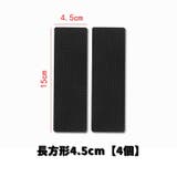 椅子脚パッド チェア用パッド 滑り止め | PlusNao | 詳細画像15