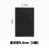 椅子脚パッド チェア用パッド 滑り止め | PlusNao | 詳細画像16