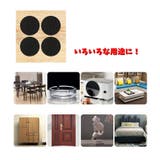 椅子脚パッド チェア用パッド 滑り止め | PlusNao | 詳細画像3