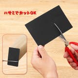 椅子脚パッド チェア用パッド 滑り止め | PlusNao | 詳細画像5