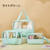 トラベルポーチ 化粧ポーチ メイクポーチ | PlusNao | 詳細画像15