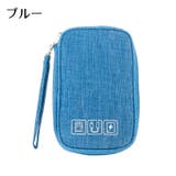 ガジェットポーチ ガジェットケース 収納ポーチ | PlusNao | 詳細画像14