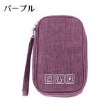 ガジェットポーチ ガジェットケース 収納ポーチ | PlusNao | 詳細画像15