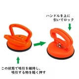 バキュームリフター サクションカップ プーラー | PlusNao | 詳細画像5