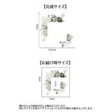 ウォールステッカー スイッチステッカー コンセント | PlusNao | 詳細画像6