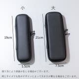 化粧ポーチ メイクブラシケース 化粧筆入れ | PlusNao | 詳細画像12 