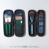 化粧ポーチ メイクブラシケース 化粧筆入れ | PlusNao | 詳細画像6 