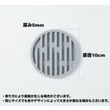 コースター 6枚セット コップ敷き | PlusNao | 詳細画像11 