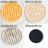 コースター 6枚セット コップ敷き | PlusNao | 詳細画像8 