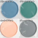 コースター 6枚セット コップ敷き | PlusNao | 詳細画像9 