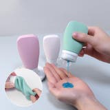 トラベルボトル 90ml 詰替え容器 | PlusNao | 詳細画像5