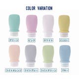 トラベルボトル 60ml 詰替え容器 | PlusNao | 詳細画像15 