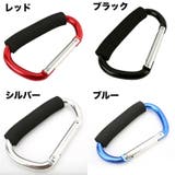 カラビナ フック D型カラビナ | PlusNao | 詳細画像12 