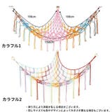 おもちゃ収納 ぬいぐるみ収納 吊り下げ | PlusNao | 詳細画像12 