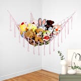 おもちゃ収納 ぬいぐるみ収納 吊り下げ | PlusNao | 詳細画像3 