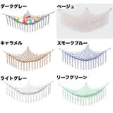 おもちゃ収納 ぬいぐるみ収納 吊り下げ | PlusNao | 詳細画像9 