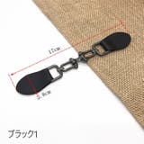 ダッフルボタン トグルボタン 一体型 | PlusNao | 詳細画像6 