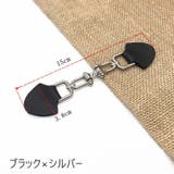 ダッフルボタン トグルボタン 一体型 | PlusNao | 詳細画像9 