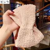 ヘアバンド レディース ヘッドバンド | PlusNao | 詳細画像6 