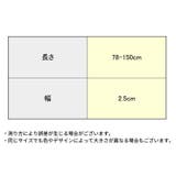 バッグストラップ ショルダーベルト 持ち手 | PlusNao | 詳細画像20 
