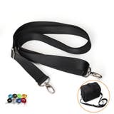 バッグストラップ ショルダーベルト 持ち手 | PlusNao | 詳細画像5 