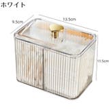 メイクボックス コスメボックス 化粧品収納ケース | PlusNao | 詳細画像16