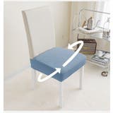 椅子カバー チェアカバー インテリア | PlusNao | 詳細画像2