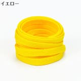 靴紐 靴ひも シューレース | PlusNao | 詳細画像10 