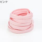 靴紐 靴ひも シューレース | PlusNao | 詳細画像12 