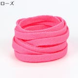 靴紐 靴ひも シューレース | PlusNao | 詳細画像13 